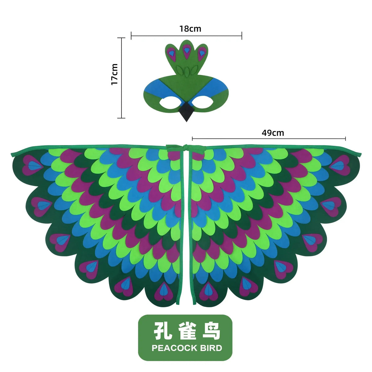 🦚 Petoria™ Pfauen Umhang mit Maske Petoria Store