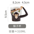 Haushalts-Tiermotiv-Tasse 310ml, Kaffeetasse für Kinder, Cartoon-Affen-Keramiktasse, Unregelmäßige Tasse, Wohnzimmer-Dekorationszubehör