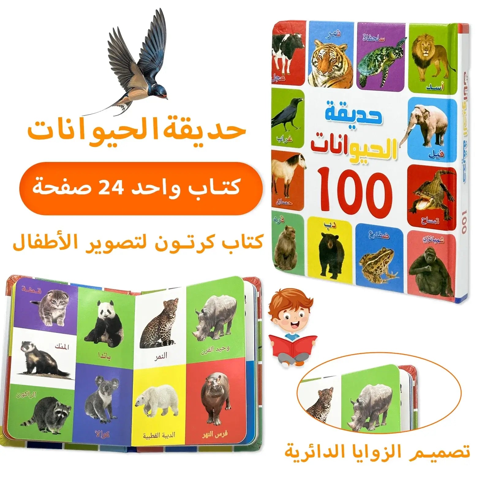 🌀 Petoria™ Labyrinth Lernbuch für Kinder