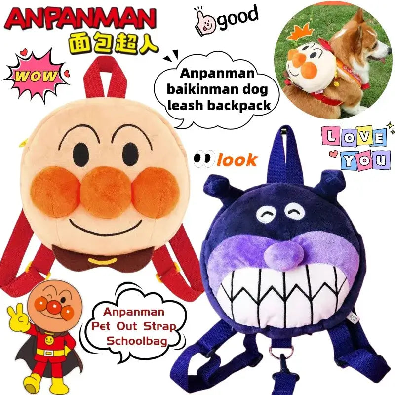 🎒 Petoria™ Anpanman Kinderrucksack