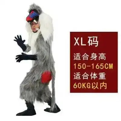 🐒 Petoria™ Pavian Cosplay Kostüm
