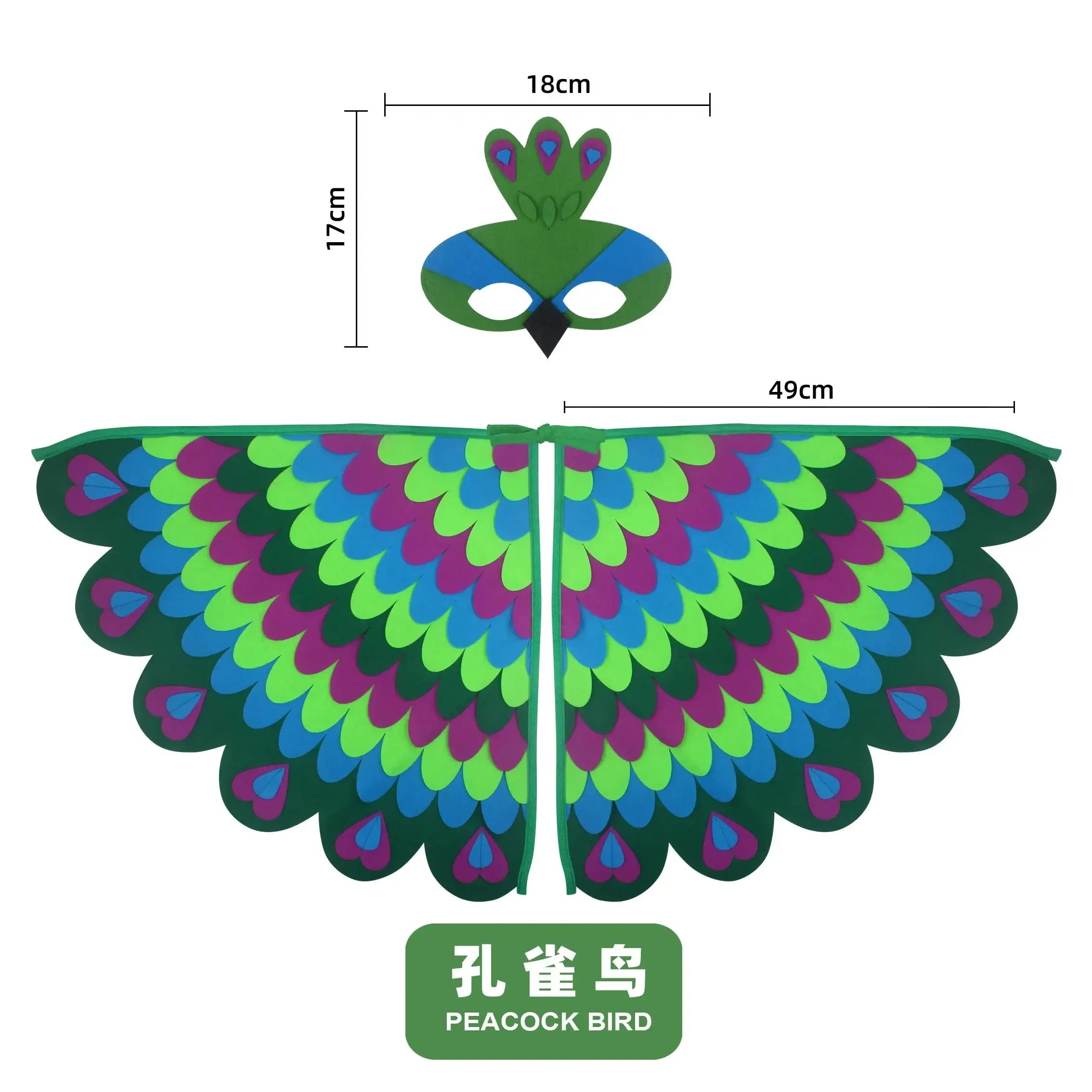 🦚 Petoria™ Pfauen Umhang mit Maske