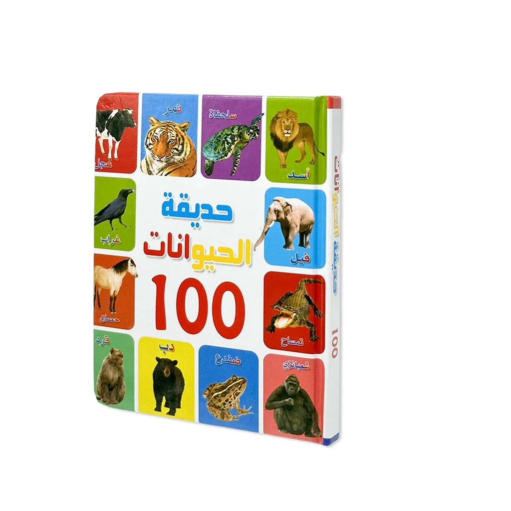 Lernbuch für Kinder, 100 Tiere – reich illustriert, zweisprachig, Arabisch und Englisch, für Kinder von 0 bis 3 Jahren