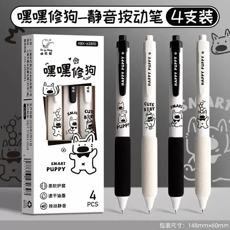 Gelstifte Katzenmotiv Set 4er in ansprechendem Design, ideal für kreatives Schreiben und Zeichnen.