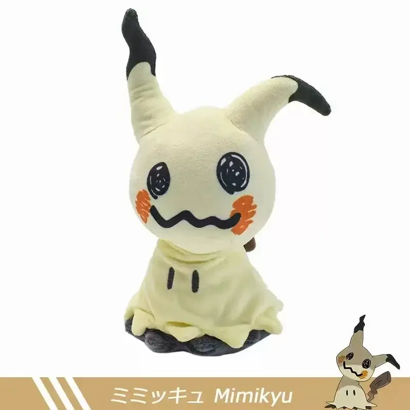 👻 Petoria™ Mimikyu Kuschel Plüschtier