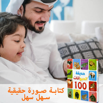 🌀 Petoria™ Labyrinth Lernbuch für Kinder